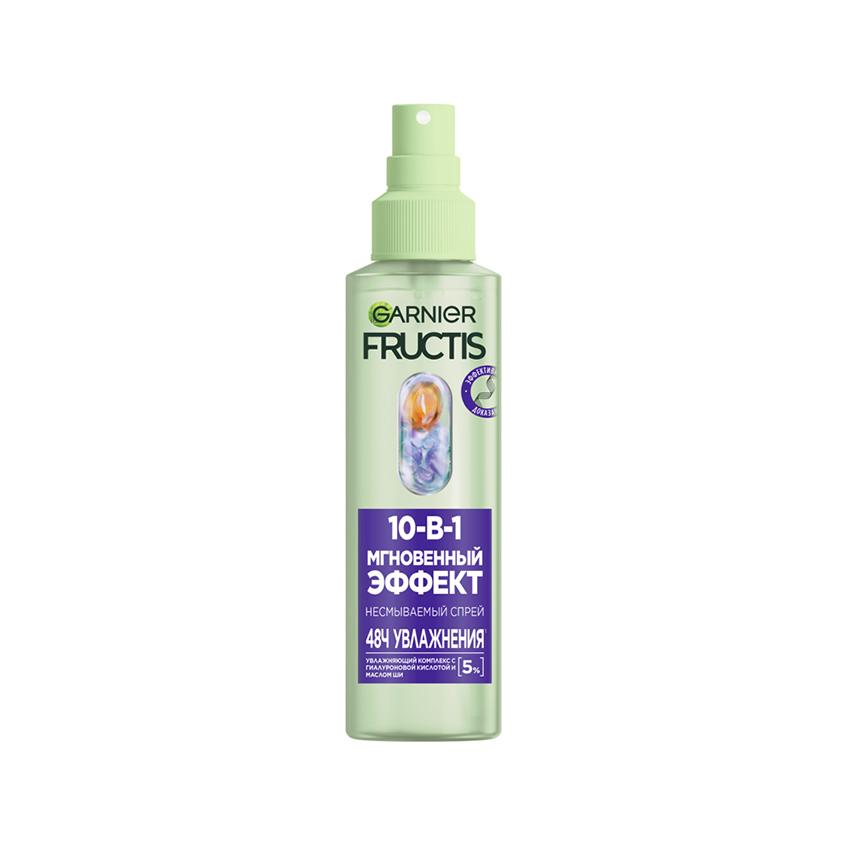 Спрей для волос `GARNIER` `FRUCTIS` ЛАМИНИРОВАНИЕ И БЛЕСК многофункциональный 10в1 150 мл