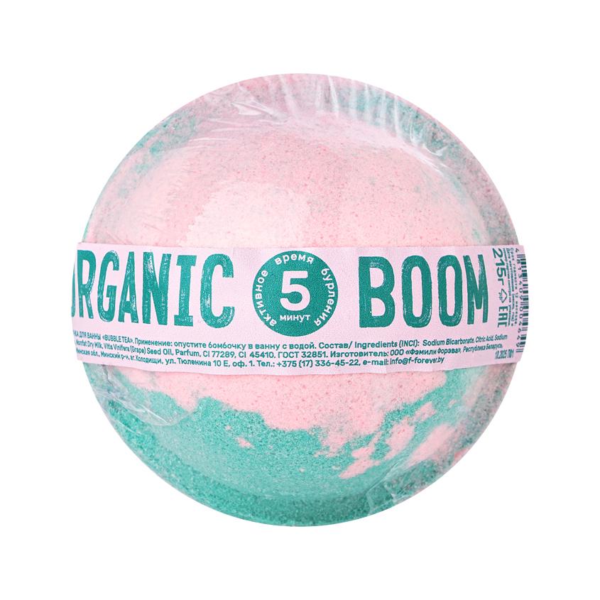 Бомбочка для ванны `FAMILY FOREVER FACTORY` ORGANIC BOOM Bubble tea 215 г
