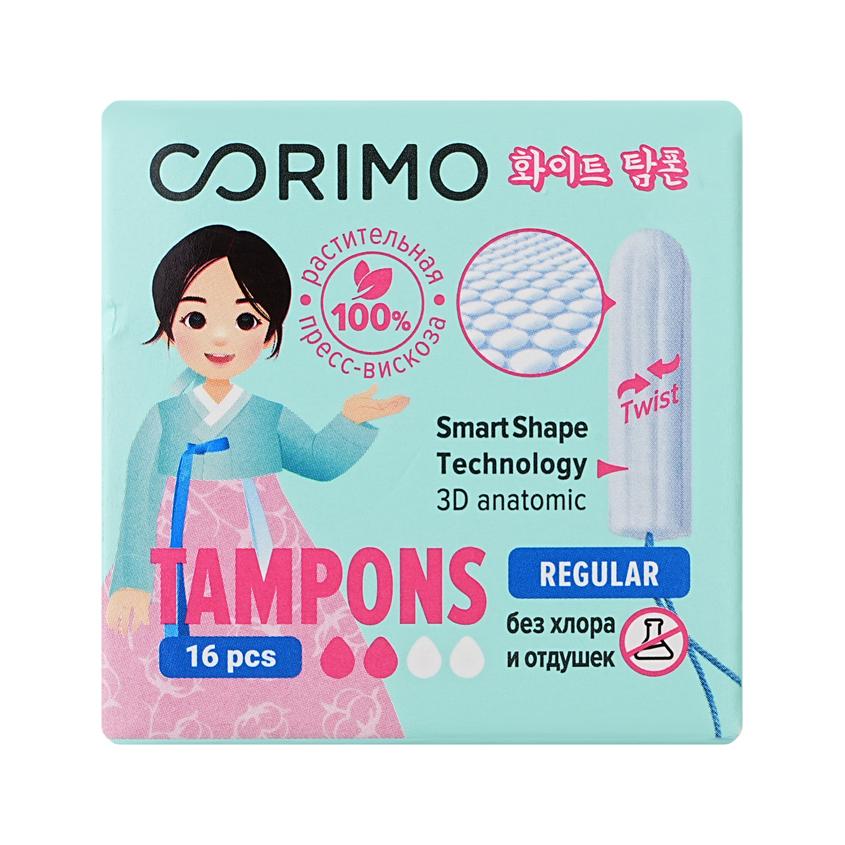 Тампоны гигиенические `CORIMO` Regular S 16 шт