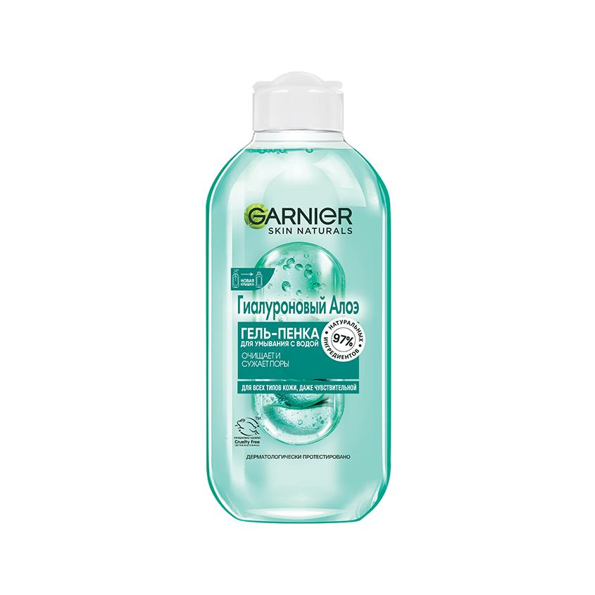 Гель-пенка для умывания `GARNIER` SKIN NATURALS Гиалуроновый Алоэ 200 мл