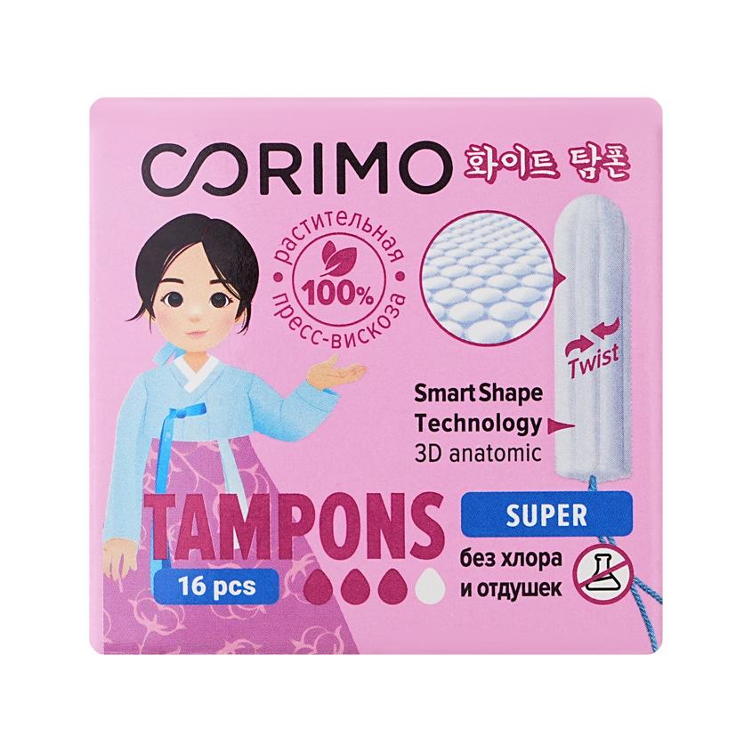 Тампоны гигиенические `CORIMO` Super M 16 шт