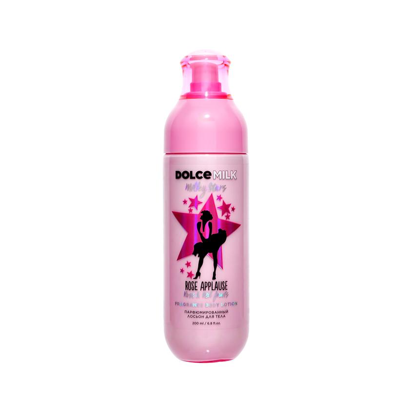 Лосьон для тела `DOLCE MILK` MILKY STARS Фруктовая роза Каира (парфюмированный) 200 мл