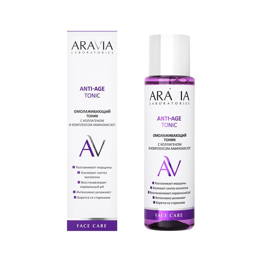 Тоник для лица `ARAVIA` `LABORATORIES` ANTI-AGE омолаживающий с коллагеном и комплексом аминокислот 250 мл
