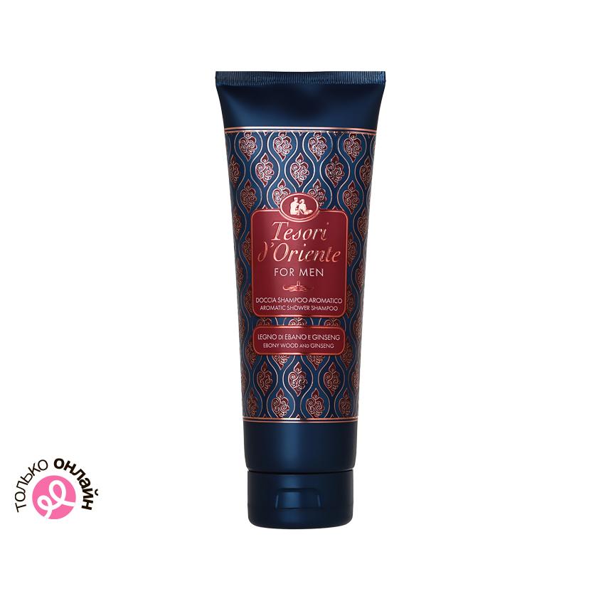 Шампунь-гель для душа `TESORI D`ORIENTE` FOR MEN 2в1 эбеновое дерево и женьшень (парфюмированный) 250 мл