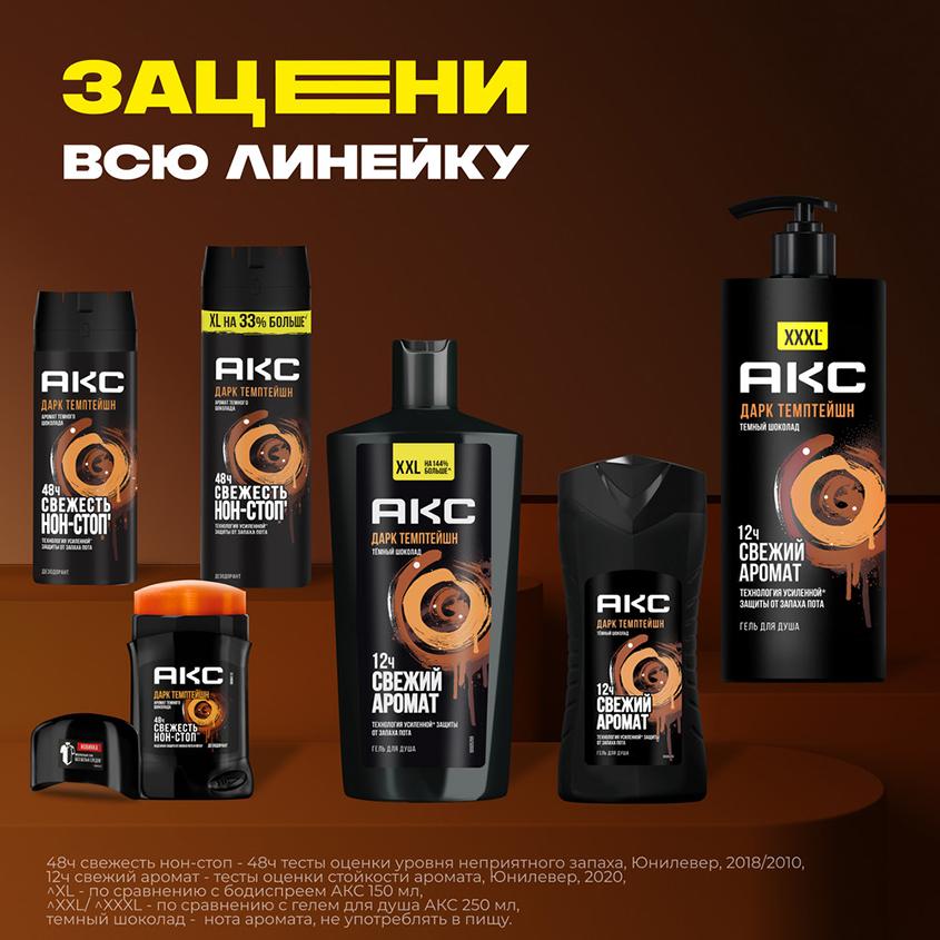 https://www.podrygka.ru/upload/iblock/4e1/4e1bfa8a57bd5f13bfb9287aaa166e8e.jpg