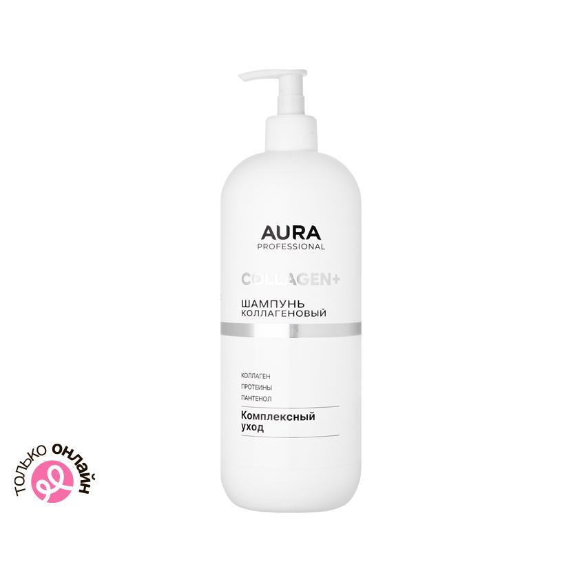 Шампунь для волос `AURA` `PROFESSIONAL` COLLAGEN+ Комплексный уход 1000 мл
