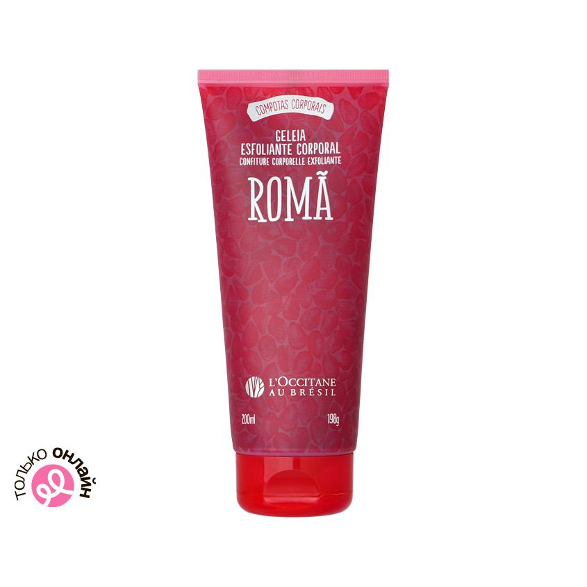 Гель-скраб для душа `L`OCCITANE` `AU BRESIL` ROMA Гранат 200 мл