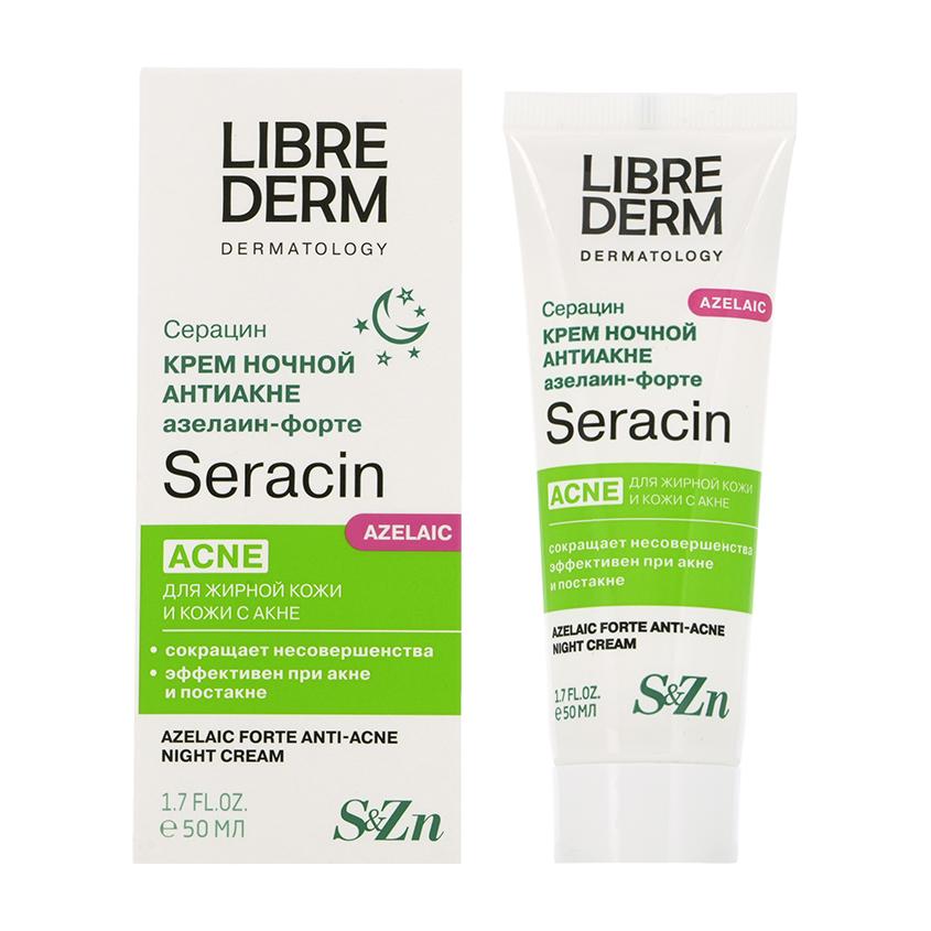 Крем для лица `LIBREDERM` `DERMATOLOGY` ACNE ночной (для жирной кожи и кожи с акне) 50 мл