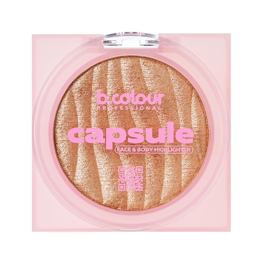 Хайлайтер для лица и тела `B.COLOUR PROFESSIONAL` FACE & BODY HIGHLIGHTER с ультрамелким шиммером тон 03 Antigravity