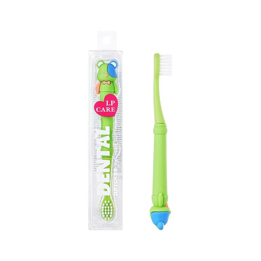 Щетка зубная `LP CARE` DENTAL детская зеленая