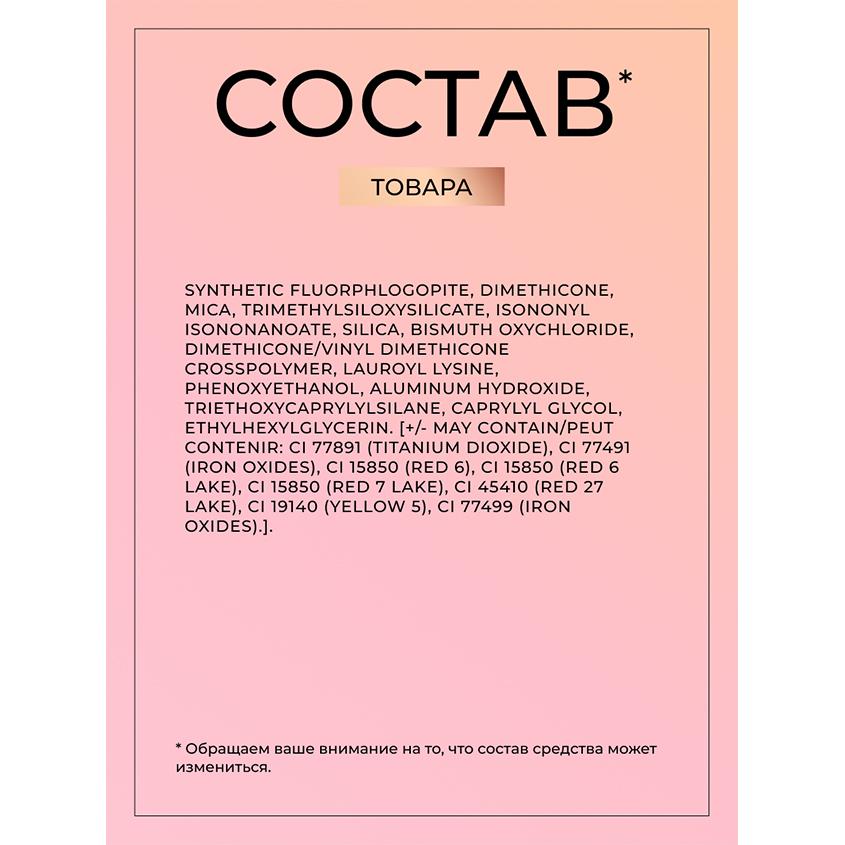 https://www.podrygka.ru/upload/iblock/602/6026c4887c7af0a0d6b9d5362ffde170.jpg