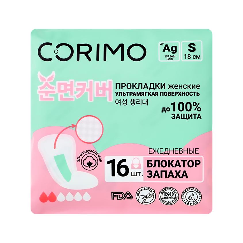 Прокладки ежедневные `CORIMO` S 16 шт