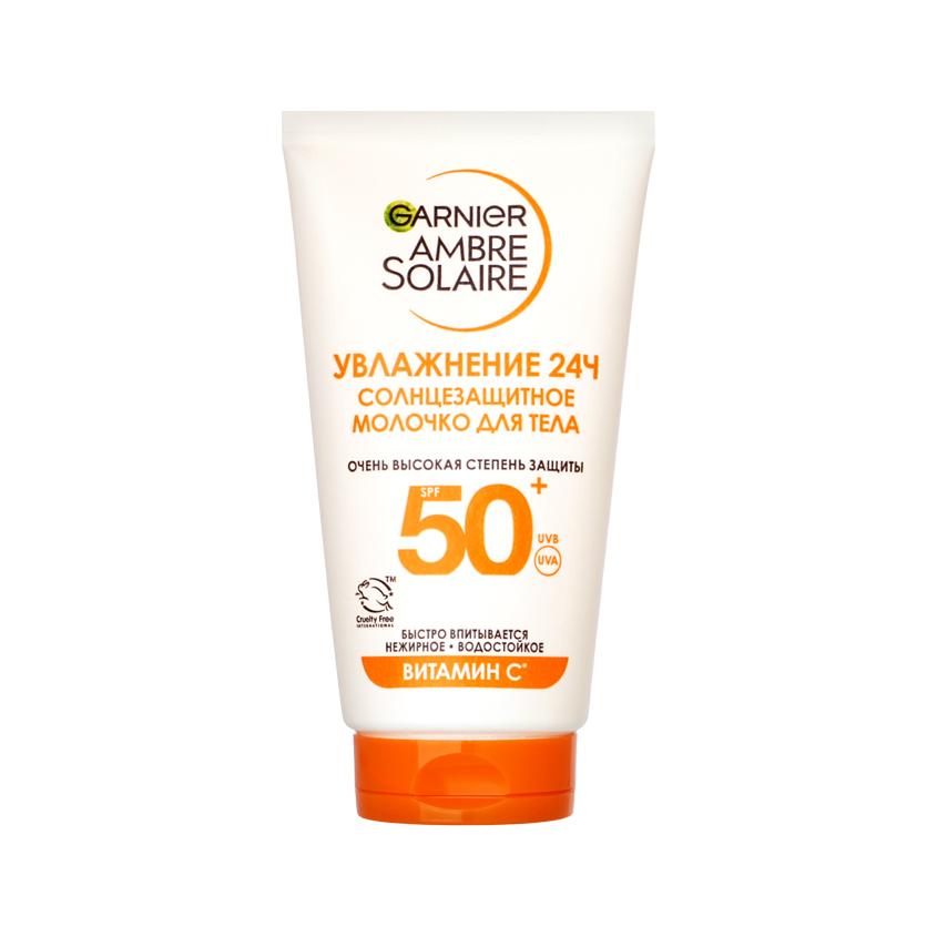 Молочко для лица и тела `GARNIER` `AMBRE SOLAIRE` солнцезащитное SPF 50+ (увлажнение 24ч) 50 мл