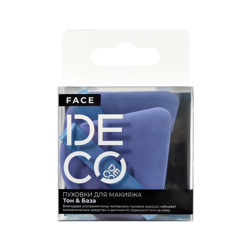 Пуховки для макияжа `DECO.` MAKE UP SPONGE универсальные (lavender) 2 шт