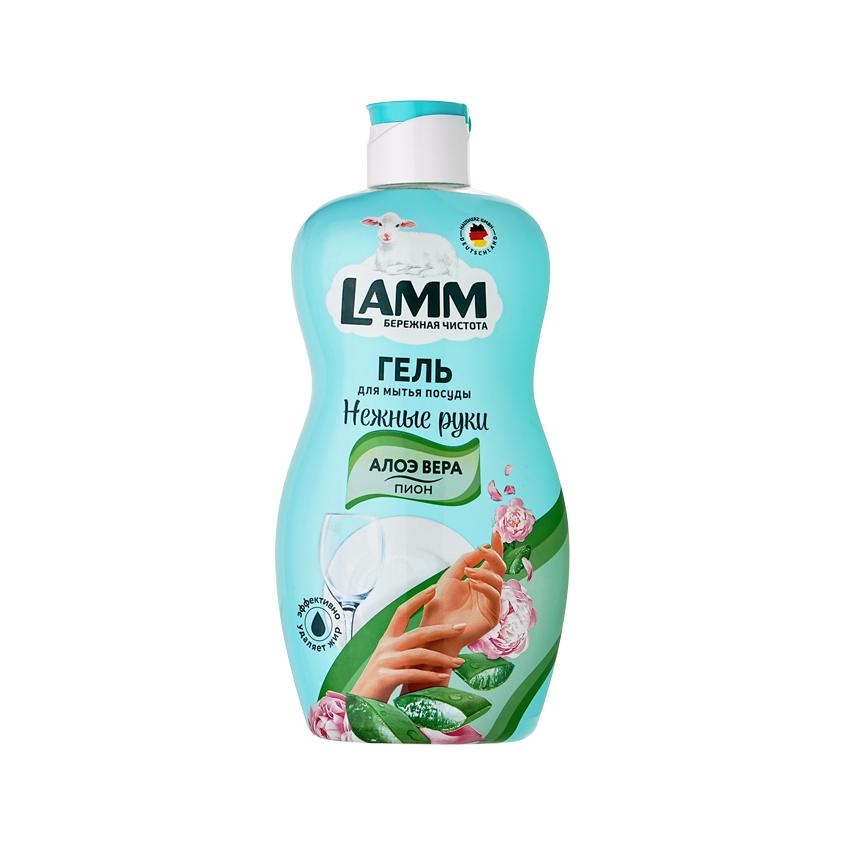 Средство для мытья посуды `LAMM` Пион и алоэ вера 450 мл