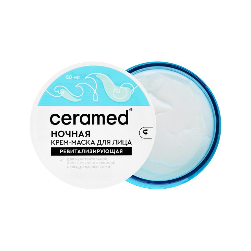 Крем-маска для лица `CERAMED` ревитализирующая (ночная) 50 мл