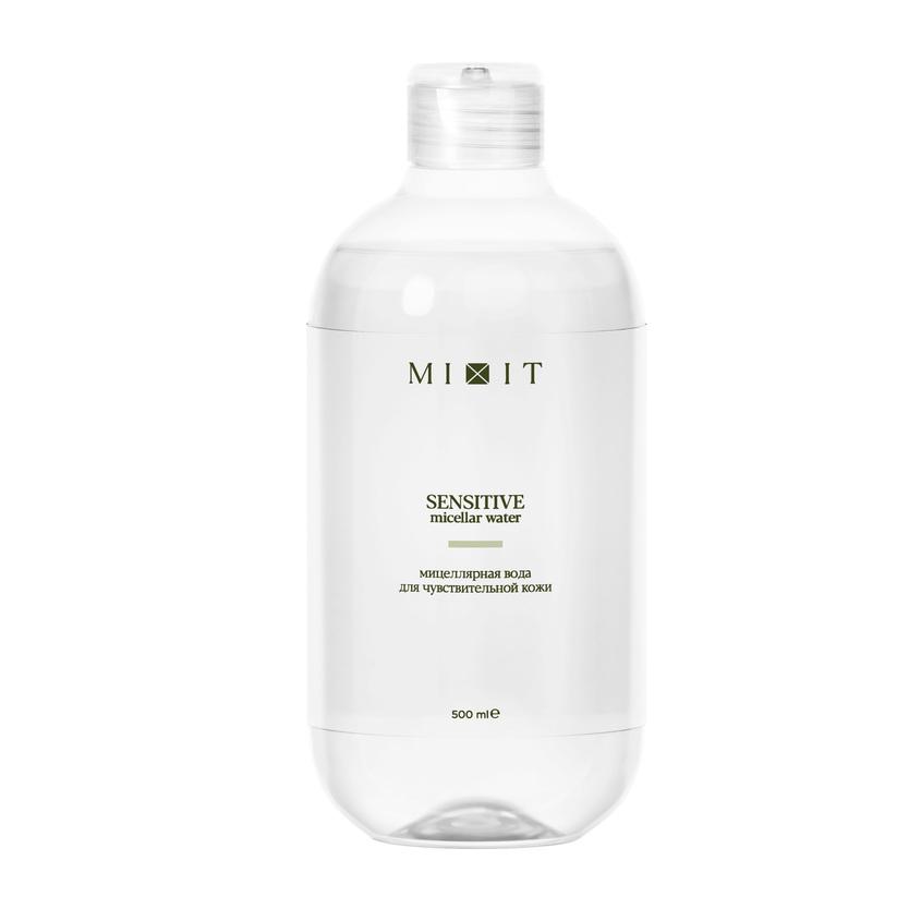 Мицеллярная вода `MIXIT` SENSITIVE для чувствительной кожи 500 мл