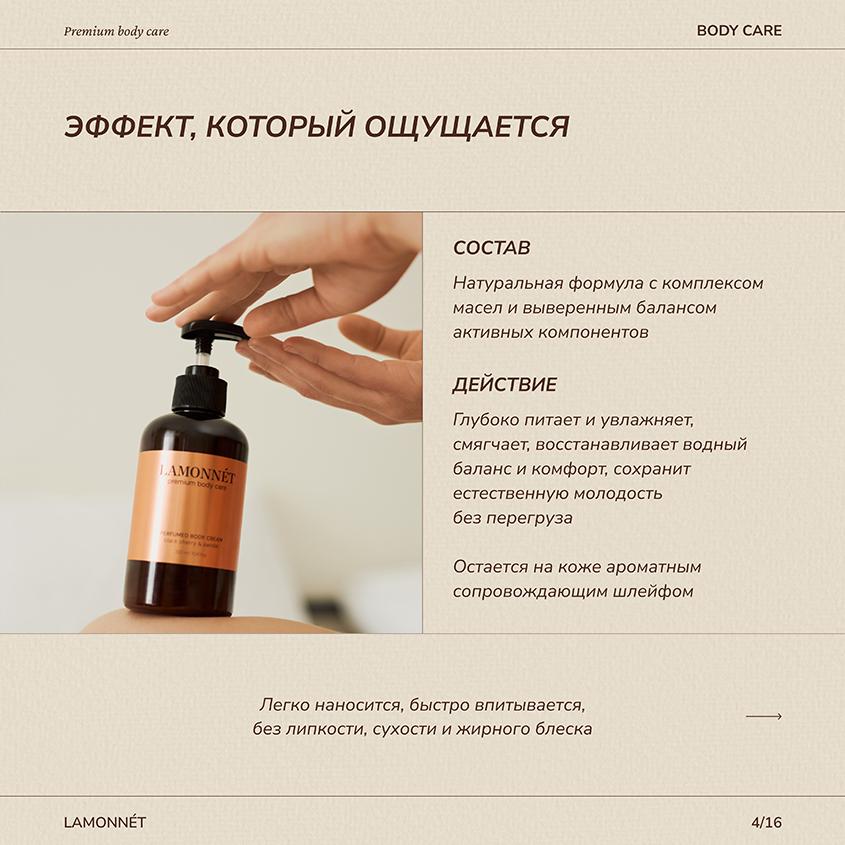 https://www.podrygka.ru/upload/iblock/743/743ed4ead2063fae43742c6a4680f7d6.jpg