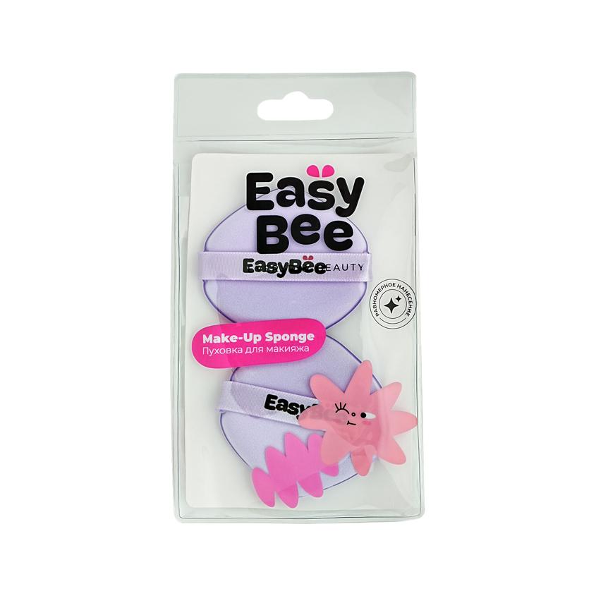 Пуховка для макияжа `EASYBEE` BEAUTY DAY универсальная ромб