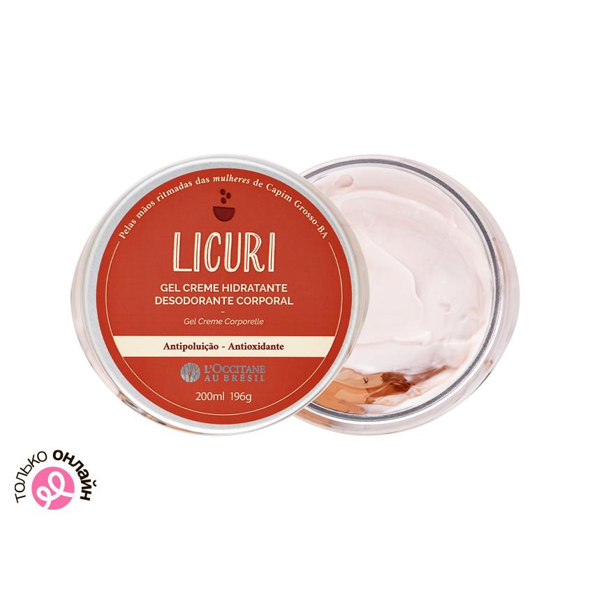 Крем-гель для тела `L`OCCITANE` `AU BRESIL` LICURI Ликури (увлажняющий) 200 мл