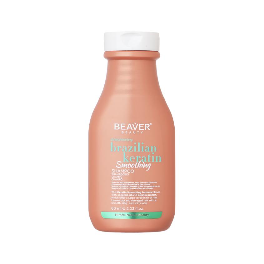 Шампунь для волос `BEAVER` BRAZILIAN KERATIN с кератином для эластичности волос 60 мл