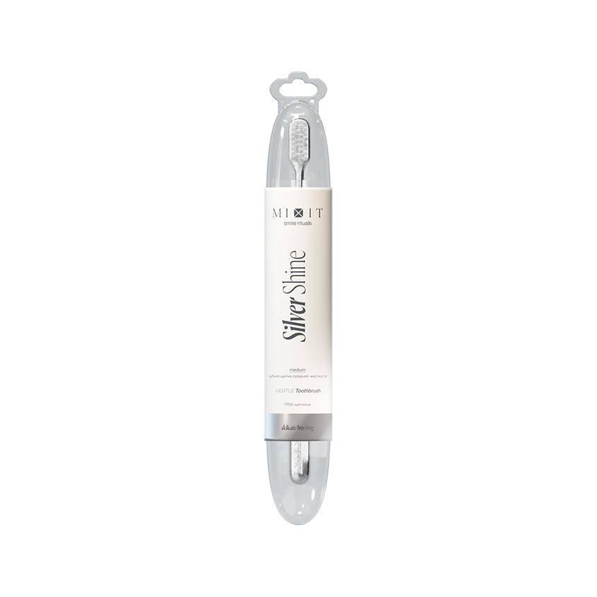 Щетка зубная `MIXIT` SMILE RITUALS Серебряная щетина (средней жесткости) SilverShine Medium-hardness toothbrush 40 г