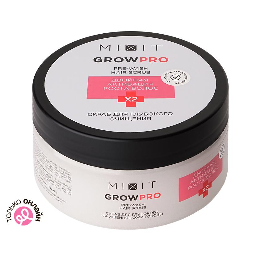 Скраб для кожи головы `MIXIT` GROWPRO для очищения с экстрактом ламинарии, молочной кислотой и ретинолом 200 мл