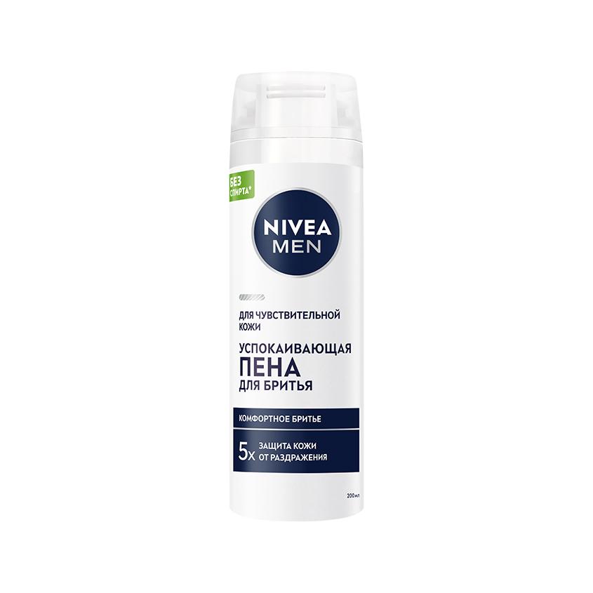 Пена для бритья `NIVEA` `MEN` ДЛЯ ЧУВСТВИТЕЛЬНОЙ КОЖИ Успокаивающая 200 мл