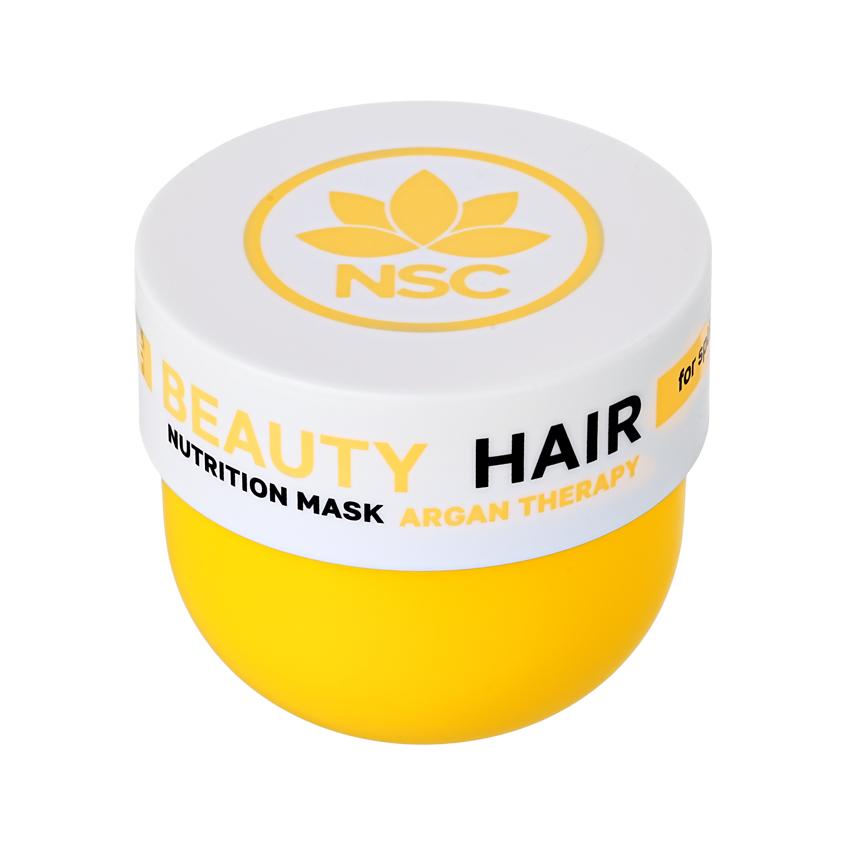Маска для волос `NSC` BEAUTY HAIR питательная с маслом арганы 300 мл