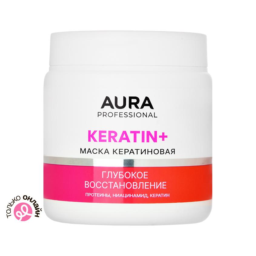 Маска для волос `AURA` `PROFESSIONAL` KERATIN+ Глубокое восстановление 500 мл