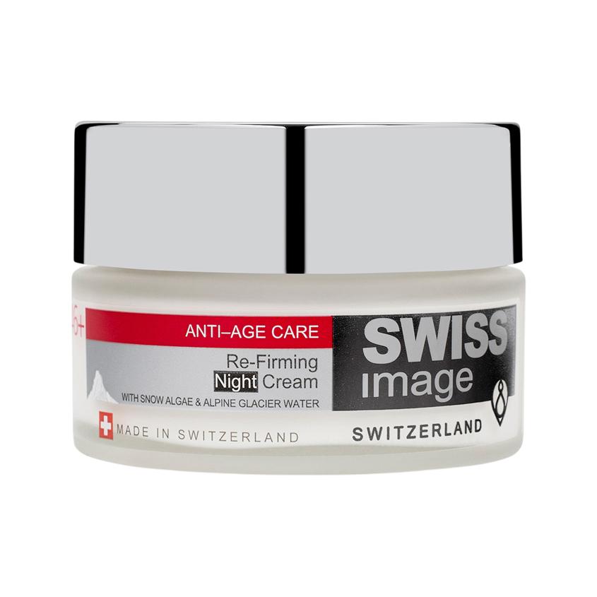 Крем для лица `SWISS IMAGE` АНТИВОЗРАСТНОЙ УХОД ночной 46+ (против глубоких морщин) 50 мл