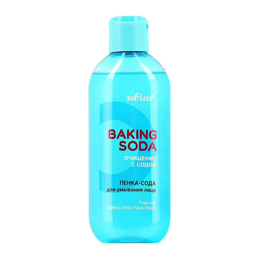 Пенка-сода для умывания `BIELITA` BAKING SODA очищающая 200 мл