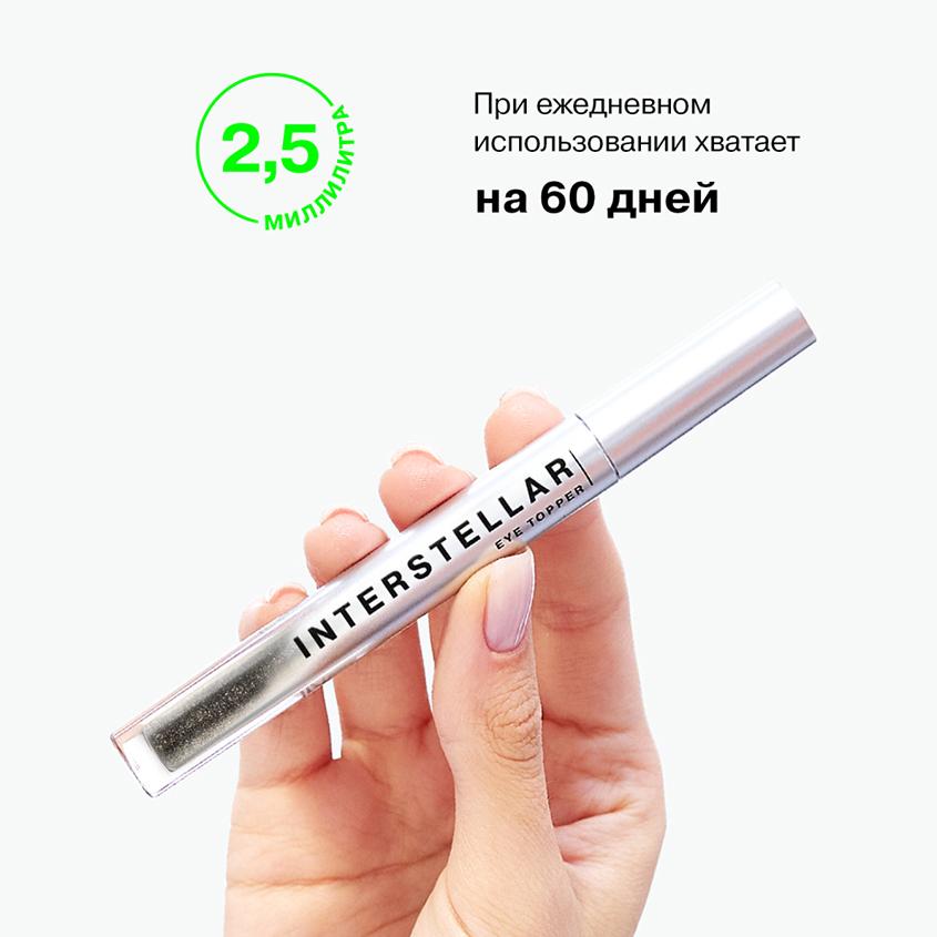 https://www.podrygka.ru/upload/iblock/8a9/8a9b2a904dfa9e93baad39bea122216a.jpg