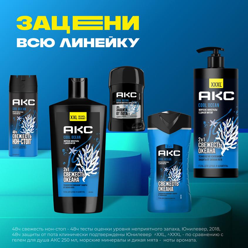 https://www.podrygka.ru/upload/iblock/906/90682584eb524f85924b2769d7d3f1f3.jpg