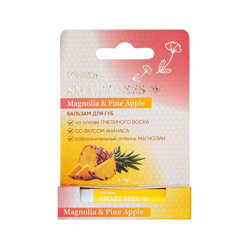 Бальзам для губ `VIVOLIFE` SMART BEES со вкусом ананаса (оттенок магнолия) 4 г