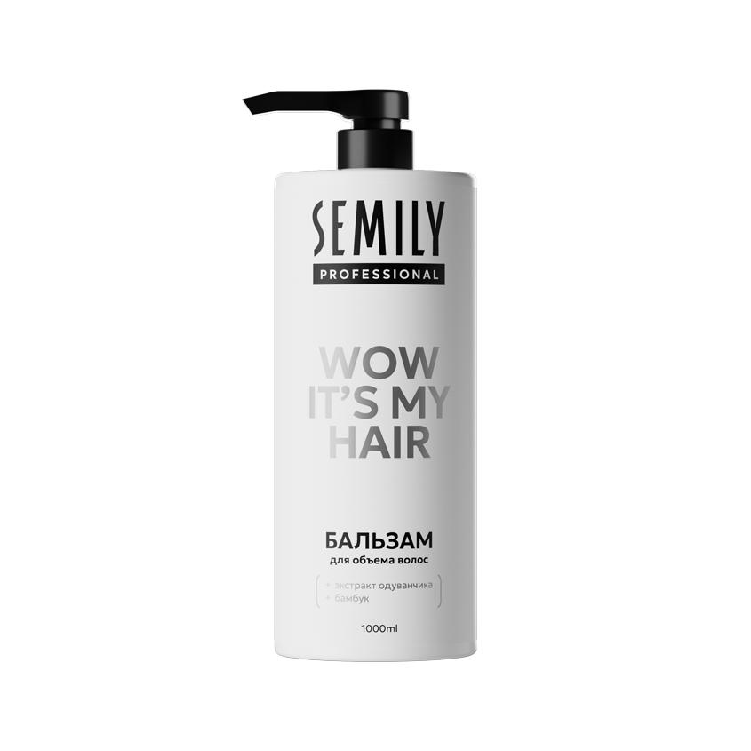 Бальзам для волос `SEMILY` WOW IT’S MY HAIR для объема с экстрактом одуванчика и бамбуком 1000 мл