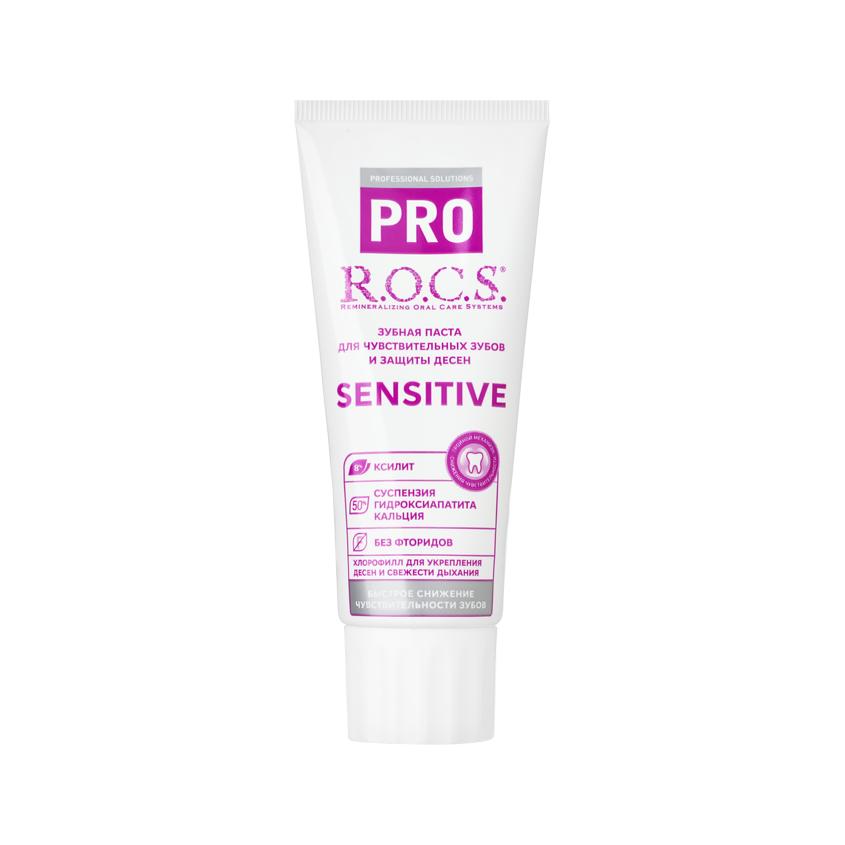Паста зубная `R.O.C.S.` SENSITIVE для чувствительных зубов 74 г