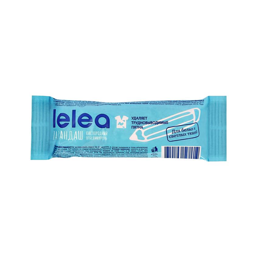 Пятновыводитель-карандаш `LELEA` кислородный для белых и светлых тканей 35 г