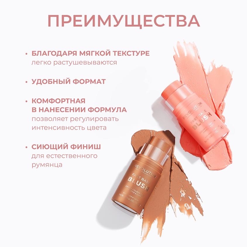 https://www.podrygka.ru/upload/iblock/9b7/9b7efe346b4a7f4531354a1906f34eba.jpg