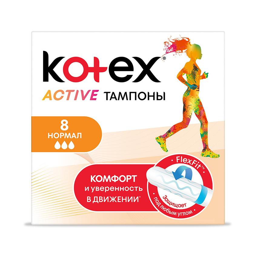 Тампоны `KOTEX` ACTIVE Normal 8 шт
