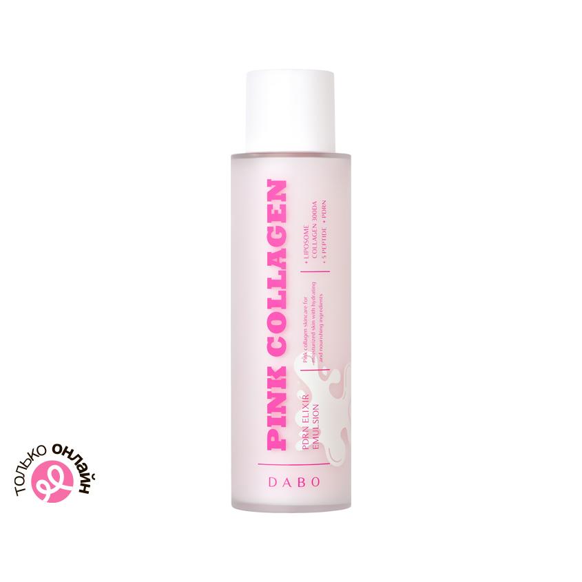 Эмульсия для лица `DABO` PINK COLLAGEN с коллагеном, комплексом пептидов и PDRN 150 мл