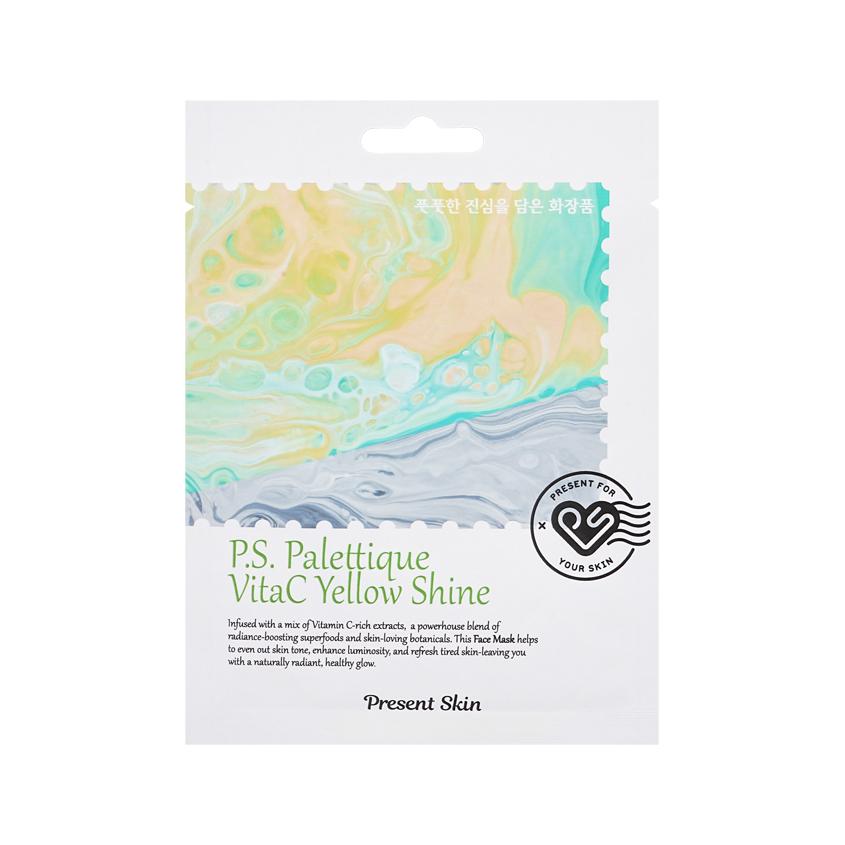 Маска для лица `PRESENT SKIN` PALETTIQUE с витамином C 22 г