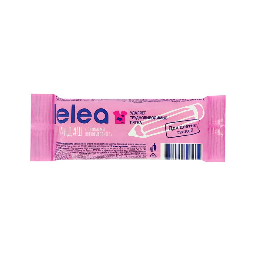 Пятновыводитель-карандаш `LELEA` с энзимами для цветных тканей 35 г