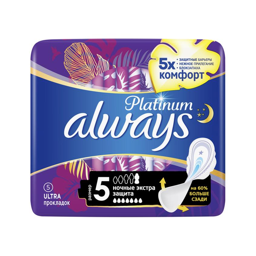 Прокладки `ALWAYS` PLATINUM ультратонкие Secure Night Single 5 шт