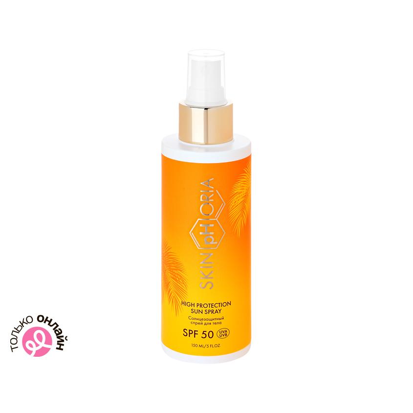 Спрей для тела `SKINPHORIA` солнцезащитный SPF-50 (для всех типов кожи) 150 мл
