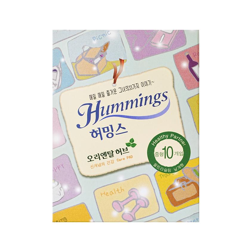 Прокладки классические `HUMMINGS` herbal 10 шт