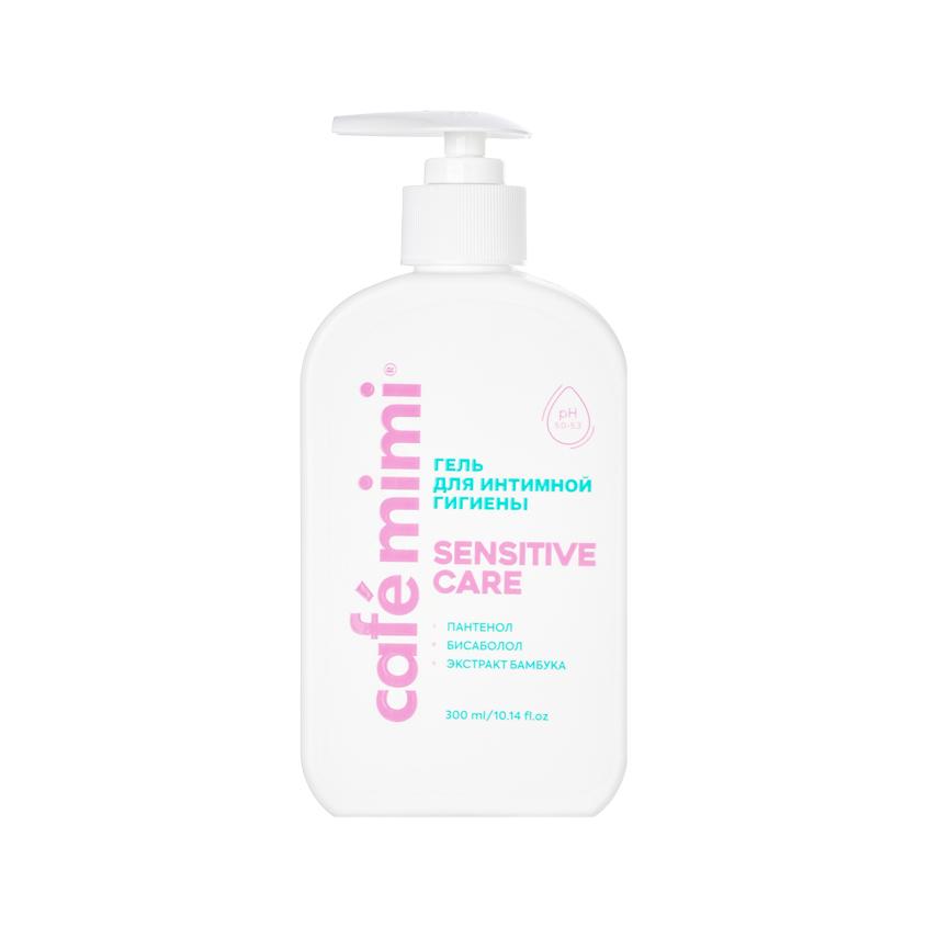 Гель для интимной гигиены `CAFE MIMI` Sensitive Care 300 мл