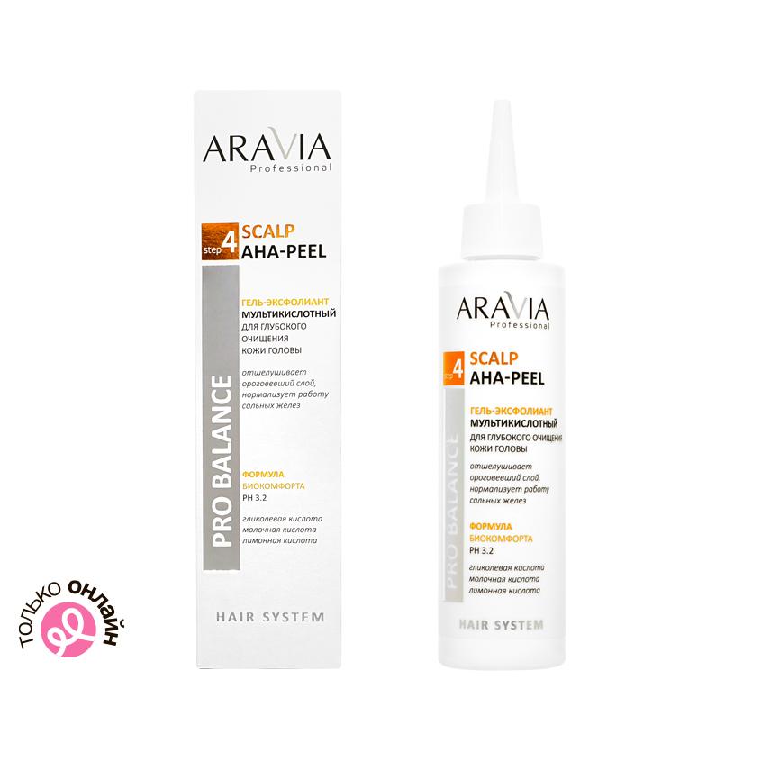 Гель-эксфолиант для кожи головы `ARAVIA` `PROFESSIONAL` PRO BALANCE мультикислотный (для глубокого очищения) 150 мл
