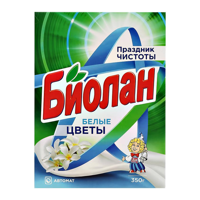 Порошок стиральный `БИОЛАН` (автомат) Белые цветы 350 г