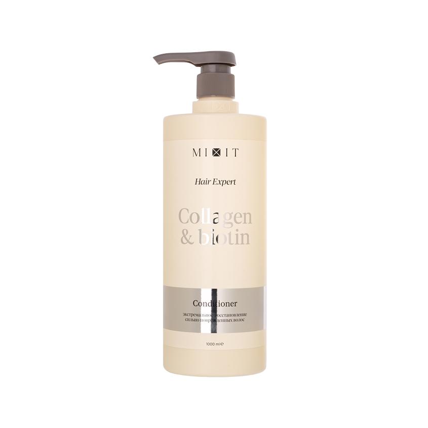 Бальзам-ополаскиватель для волос `MIXIT` `HAIR EXPERT` COLLAGEN+BIOTIN восстанавливающий 1000 мл